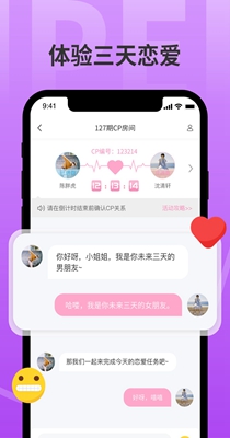 分配对象.jpg
