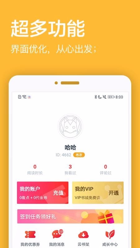 君悦免费小说 2020-04-08 19:36