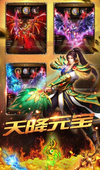 万古仙穹传奇