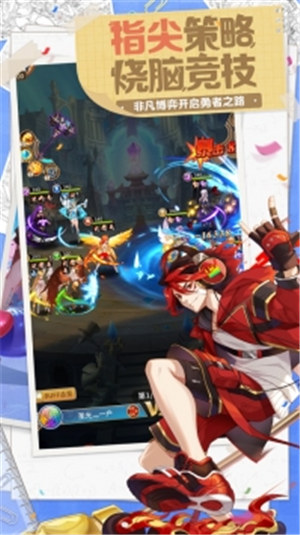 闪烁之光gm版 v3.1.1