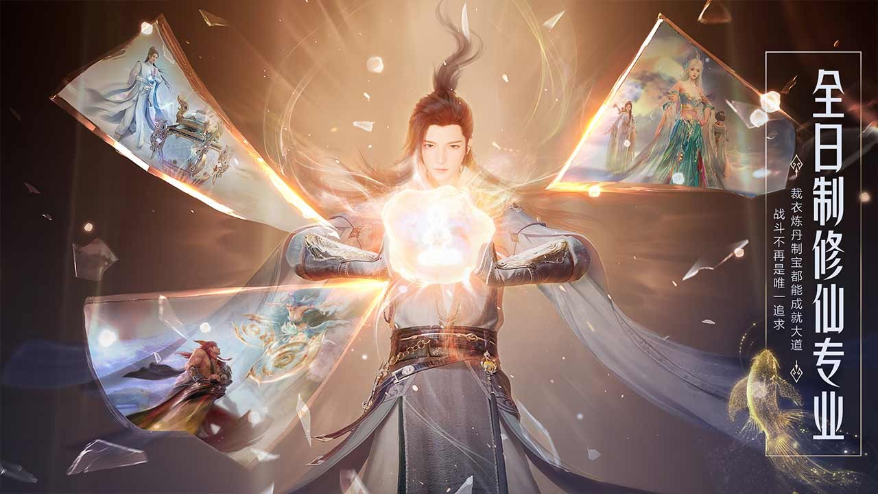 诛仙2正版 v7.30.0