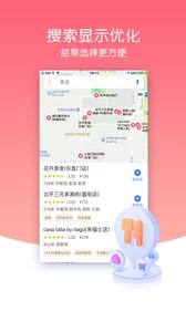 导航犬离线版  v1.02