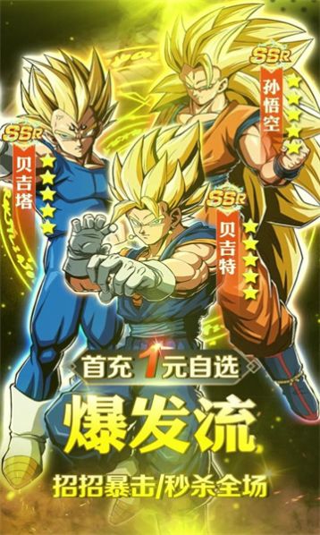 龙珠超神龙宝藏 2024-06-25 15:08