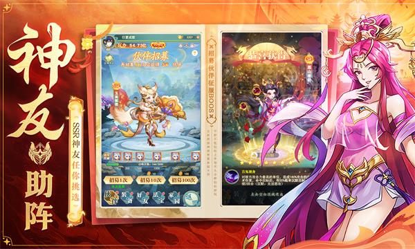 部落战联盟  v1.0.0