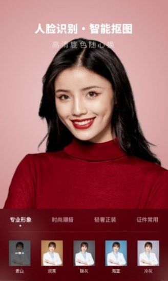 证件照制作馆.jpg 证件照制作馆.jpg