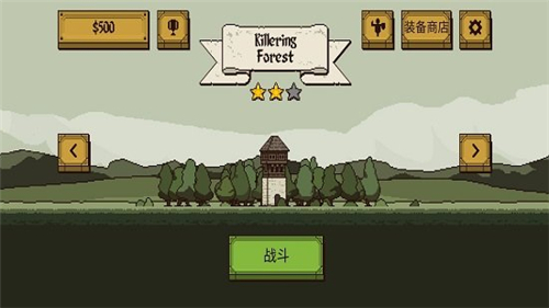 该死的混蛋游戏下载破解版无限金币 v2.0.2.5