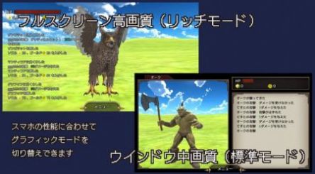 龙息与暗黑地下城游戏中文手机版 