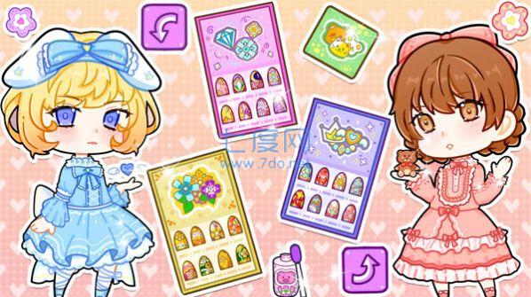 迷你小镇公主美甲游戏