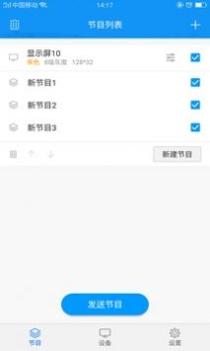 屏掌控 v3.0.5