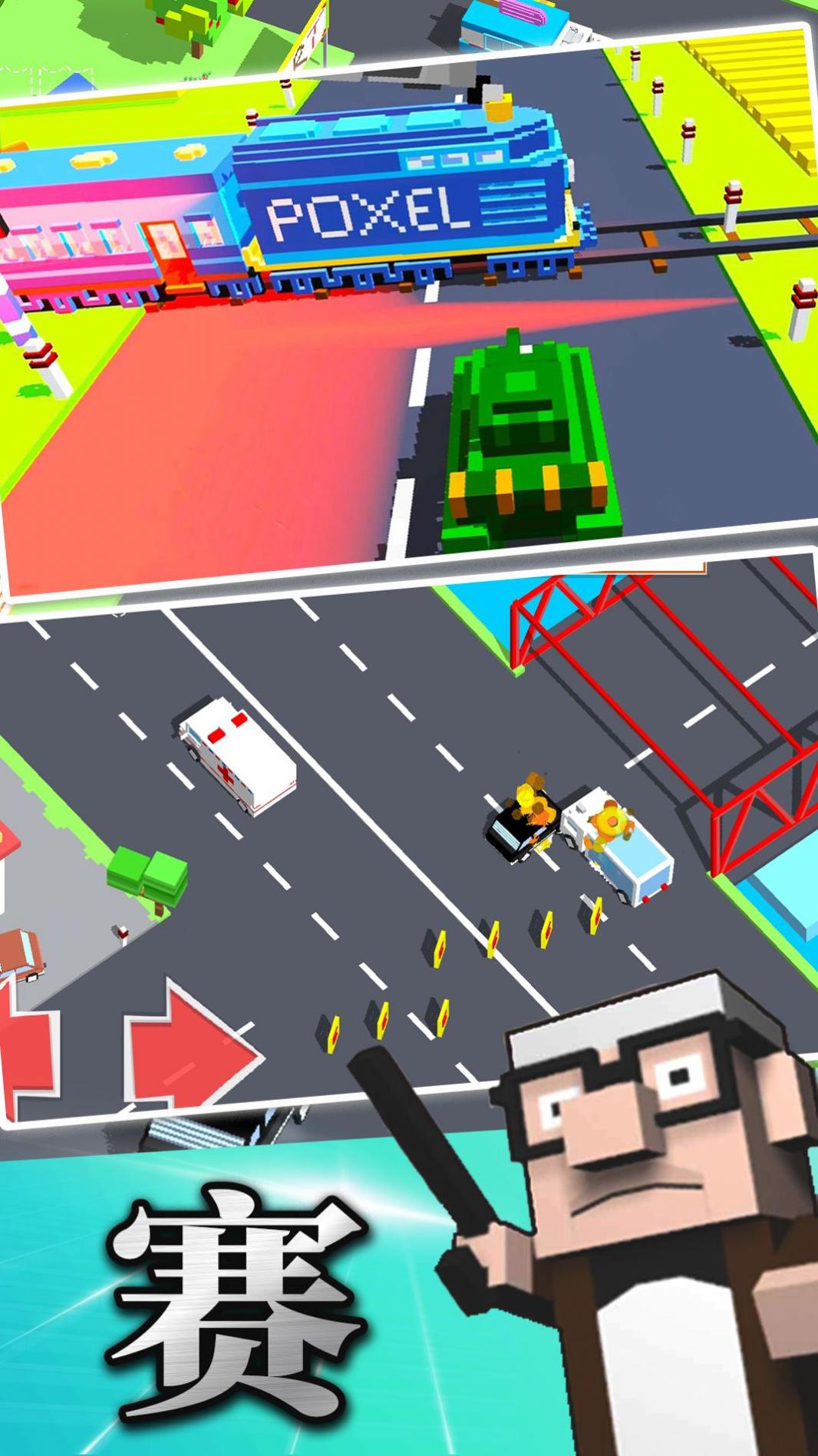 王牌盘山赛车像素 v1.0