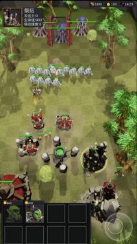 酋长与军团 v3.0.5