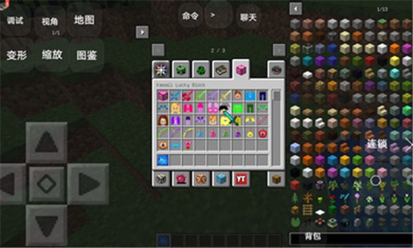 我的世界苦力怕世界 v1.0