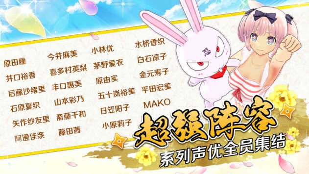 闪乱神乐：忍者大师 v4.0.5