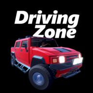 驾驶领域高级版
