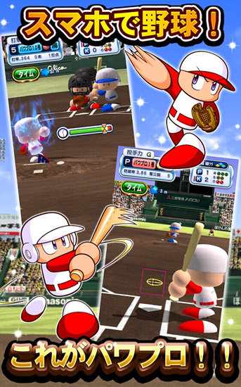 实况力量职业棒球 v3.1.5