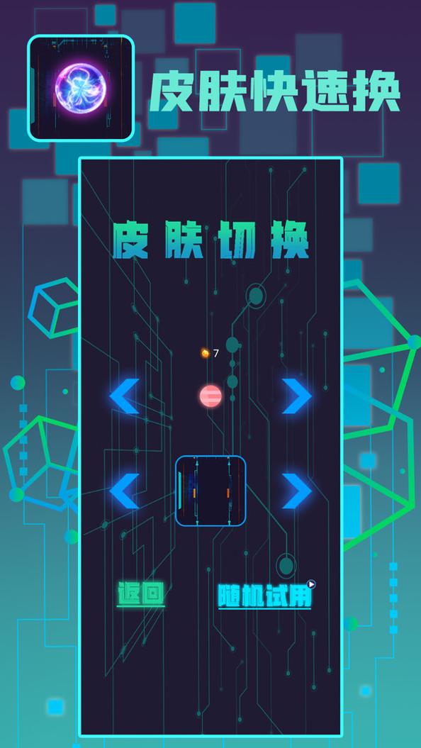 球球英豪正式版.jpg 球球英豪正式版.jpg