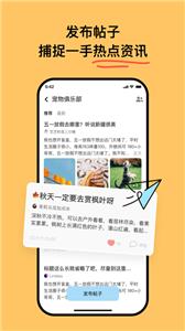 构构交友