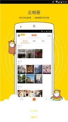 鲸鱼相机app v1.0