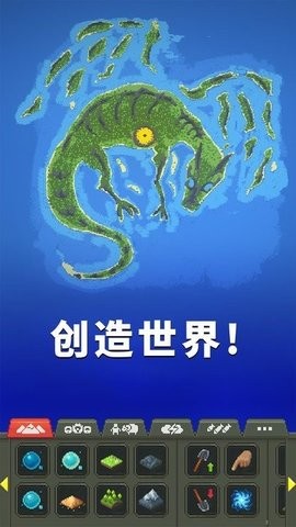 逃生地球放置挂机中文版截图1