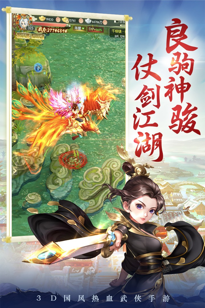 剑灵大陆  v4.5.0