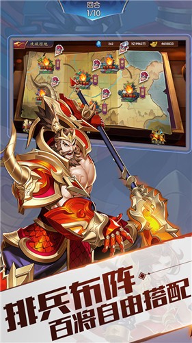 天神赵子龙 v1.0.3
