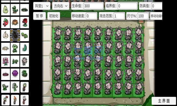 宅宅萝卜美丽小镇最新版 v6.15