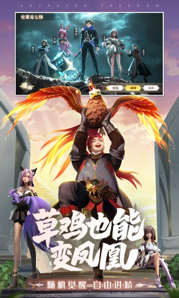 斗罗大陆武魂觉醒手机版 v1.2.9
