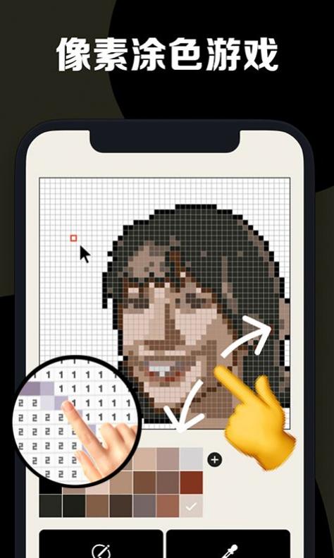 沙盒填色世界 v1.0