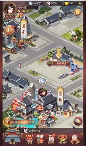 鉴宝大亨  v1.1.114