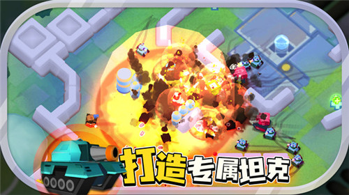 坦克战争 v1.1