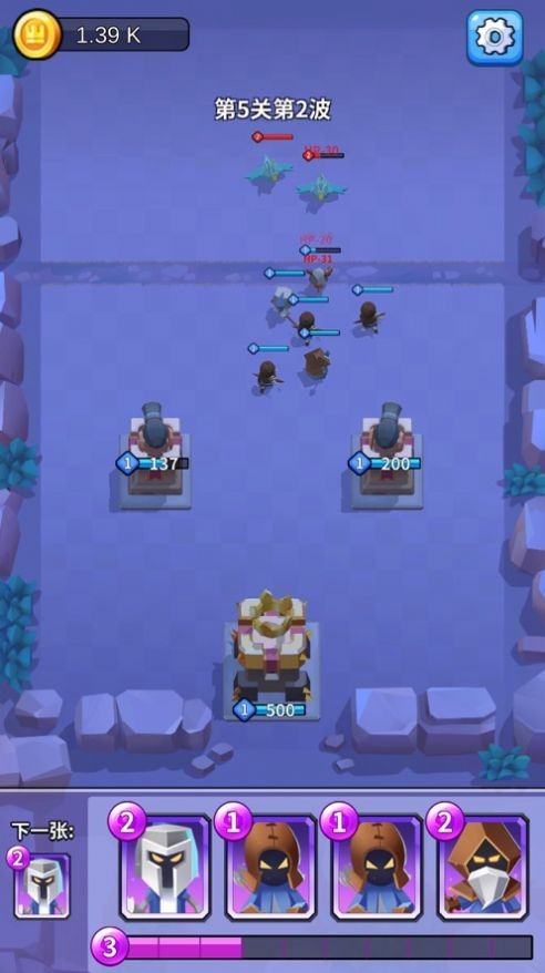 城堡守卫塔防大作战 V 1.0