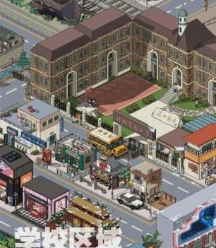 小镇二三事游戏 v3.0.5