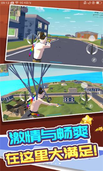 走跳机场 v1.1.1