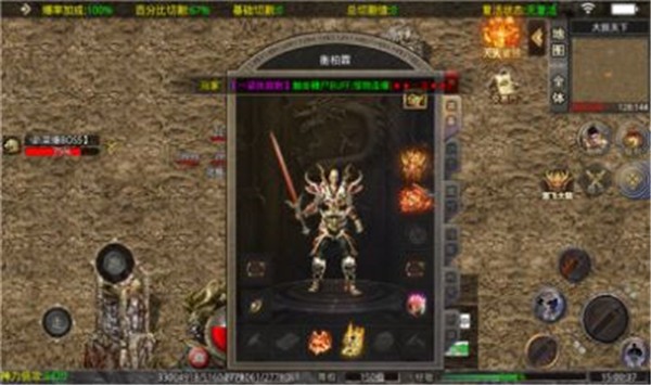 邹城火暴传奇  v1.0