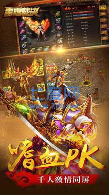 杀神恶魔皇图BT