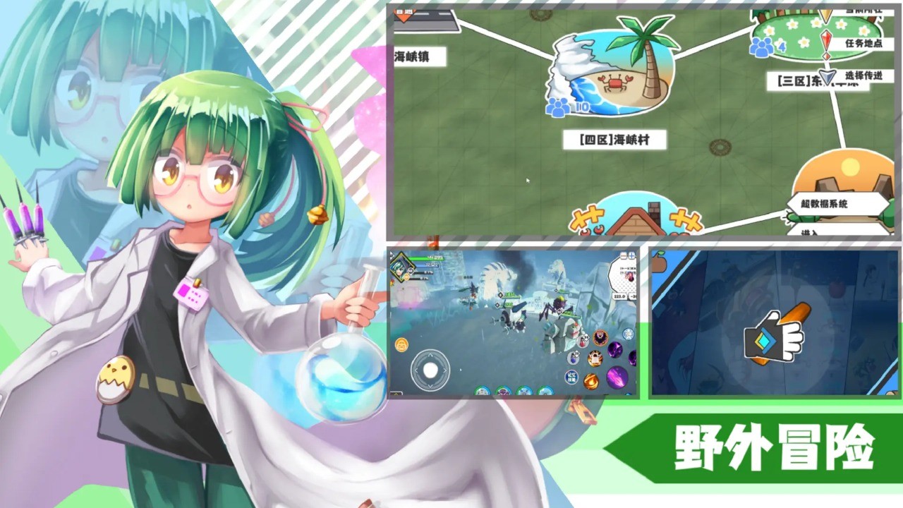 超数据世界 v1.0.3