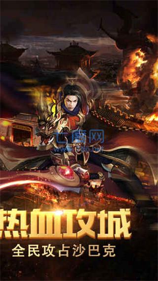 红月打金传奇 v1.0.7