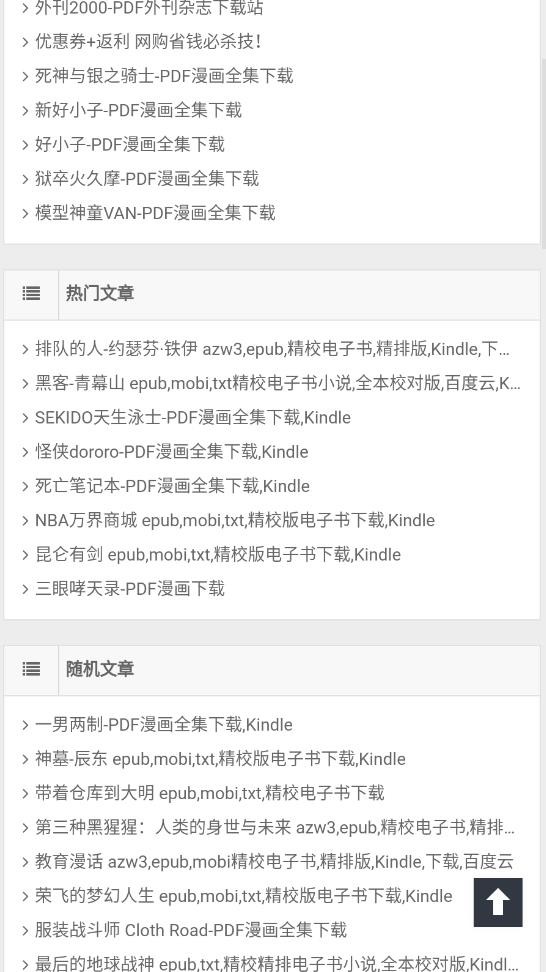 千秋书在  v2.0