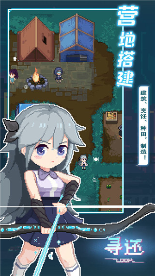 寻还最新版 v0.3.01