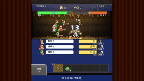 洞穴探险团 v1.1.7