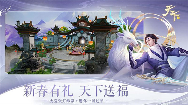 天下 需要支持安卓系统5.2以上