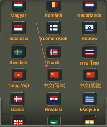 上帝模拟器完整中文版