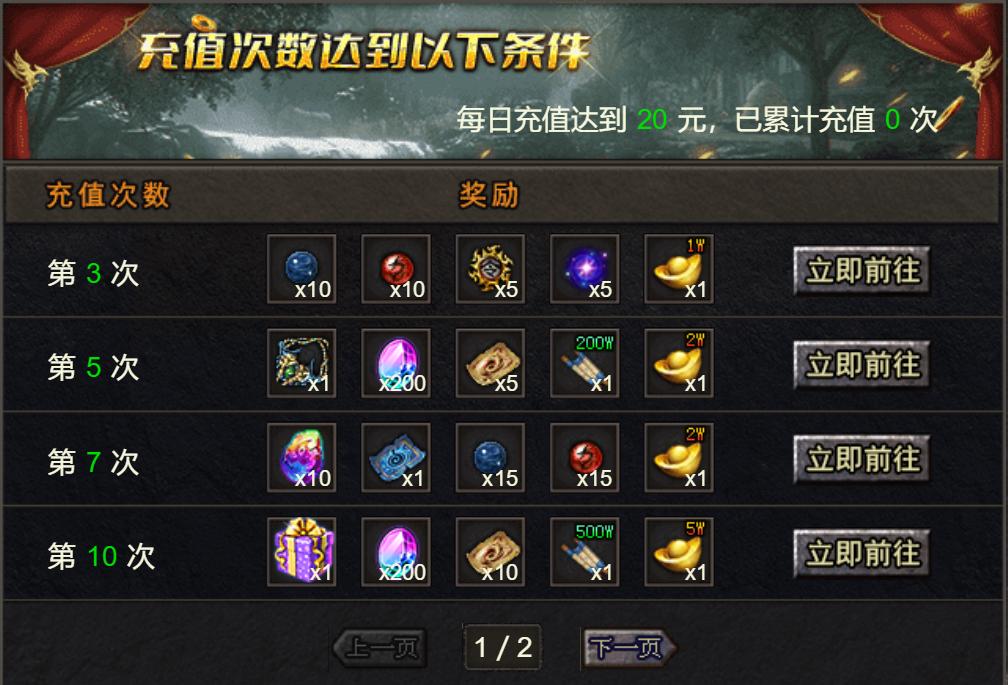 天穹骄子