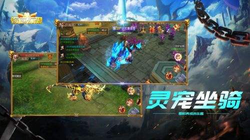 奇迹幻想bt版