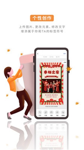 涂乐制作  v1.3.2