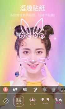 最美自拍 v3.0.5