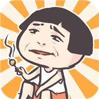 我太难了老铁最新版