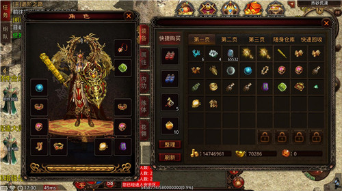 傲天传世手游 v1.5.4