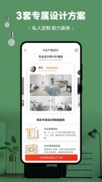 3d66模型网 v3.0.5