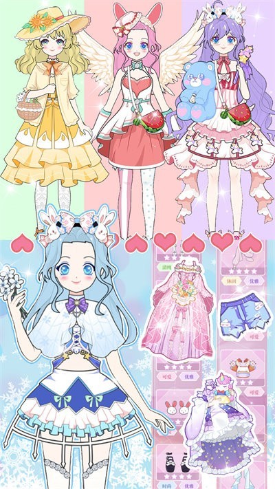 次元少女换装物语  v1.0